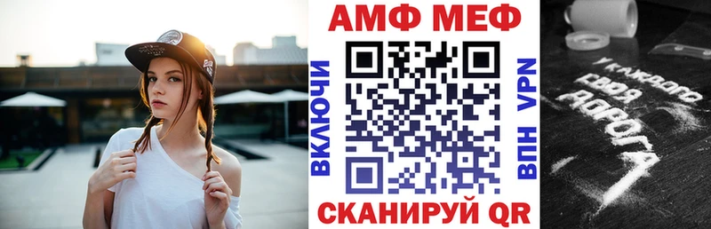 АМФЕТАМИН 97%  blacksprut ТОР  Карачев 