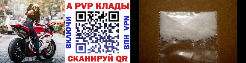 Alpha-PVP мука Карачев