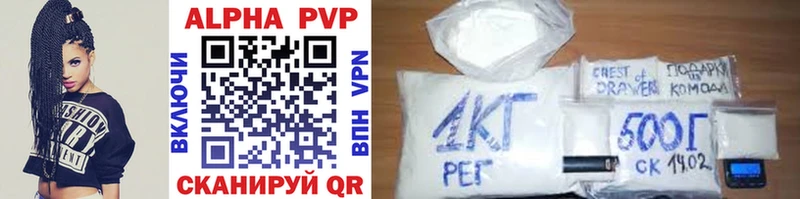 даркнет клад  Карачев  A-PVP VHQ  где найти  