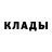 МЕТАДОН кристалл Kiwikadze K