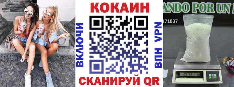 Cocaine VHQ цены наркотик Карачев
