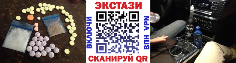 Ecstasy 300 mg blacksprut онион Карачев