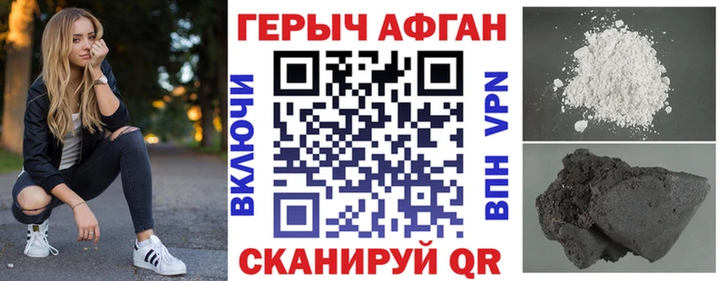 ГЕРОИН VHQ  магазин    Карачев 