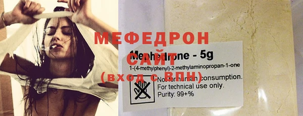 соль ск Сафоново