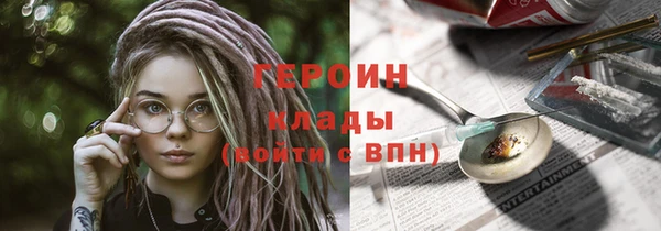 синтетический гашиш Верея