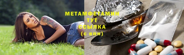 гидропоника Волосово