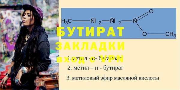 синтетический гашиш Верея