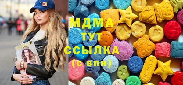 синтетический гашиш Верея