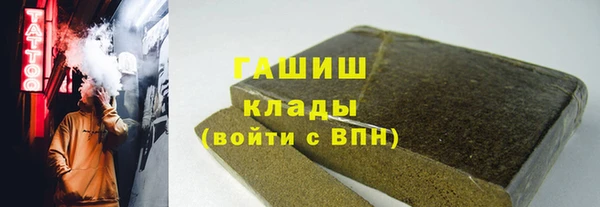 ALPHA-PVP Верхний Тагил