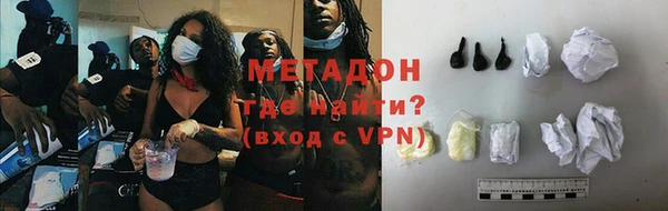 ALPHA-PVP Верхний Тагил