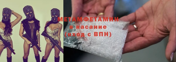 гидропоника Волосово