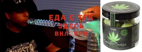 ALPHA-PVP Верхний Тагил