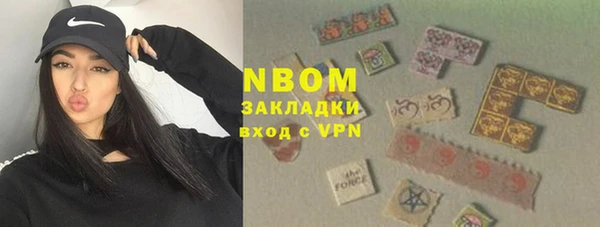 Альфа ПВП Волоколамск