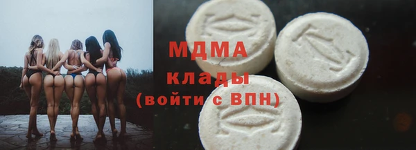 синтетический гашиш Верея