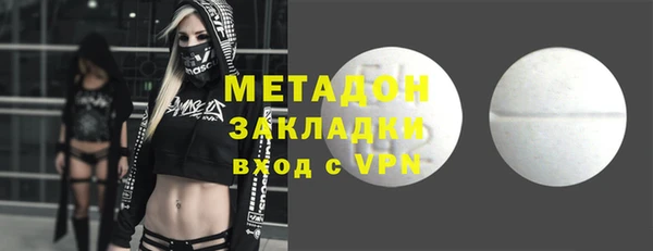 синтетический гашиш Верея