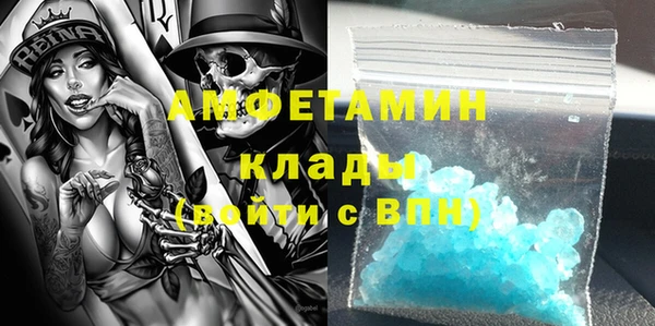 Альфа ПВП Волоколамск