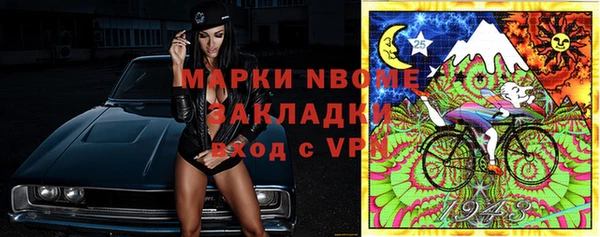 синтетический гашиш Верея