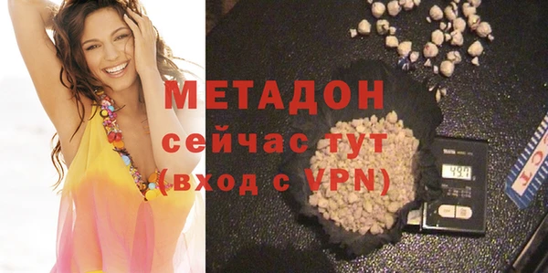 ALPHA-PVP Верхний Тагил