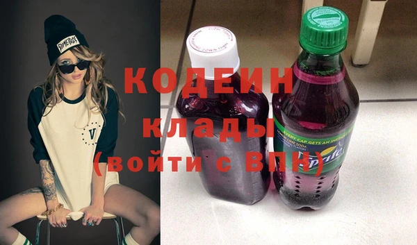 синтетический гашиш Верея