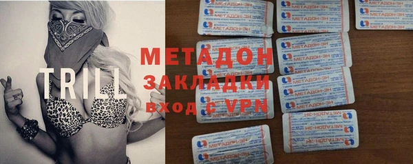 дмт Володарск