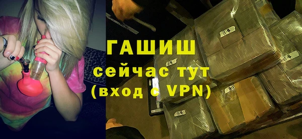 гидропоника Волосово