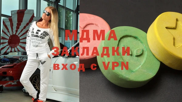 ALPHA-PVP Верхний Тагил