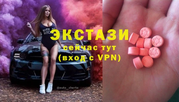 ALPHA-PVP Верхний Тагил