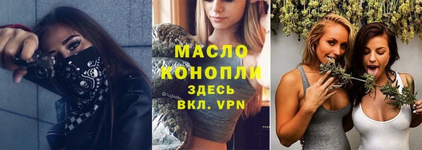 гидропоника Волосово