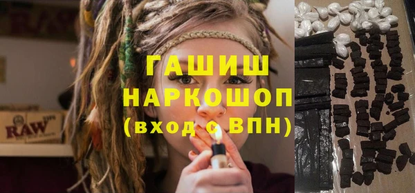 ALPHA-PVP Верхний Тагил