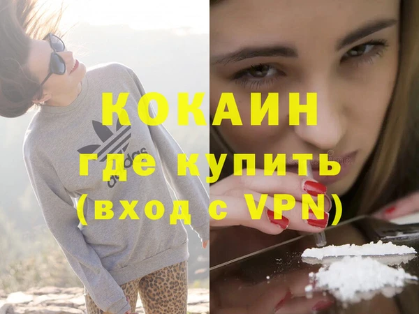 мет Саяногорск