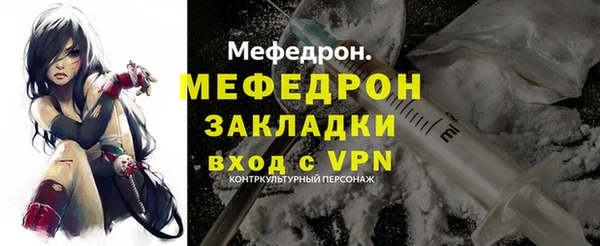 дмт Володарск