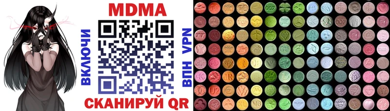 MDMA VHQ  наркошоп  Карачев 