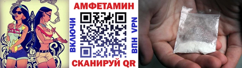 Метамфетамин Methamphetamine  даркнет состав  Карачев  kraken маркетплейс 